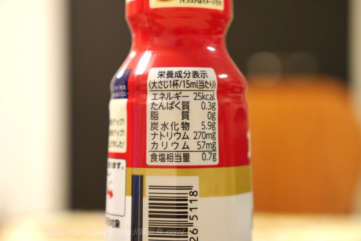 おいしい減塩「カゴメ ウスターソース 塩分50%カット 醸熟」を買ってみました。